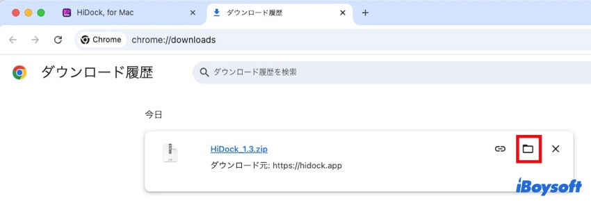 finderで表示