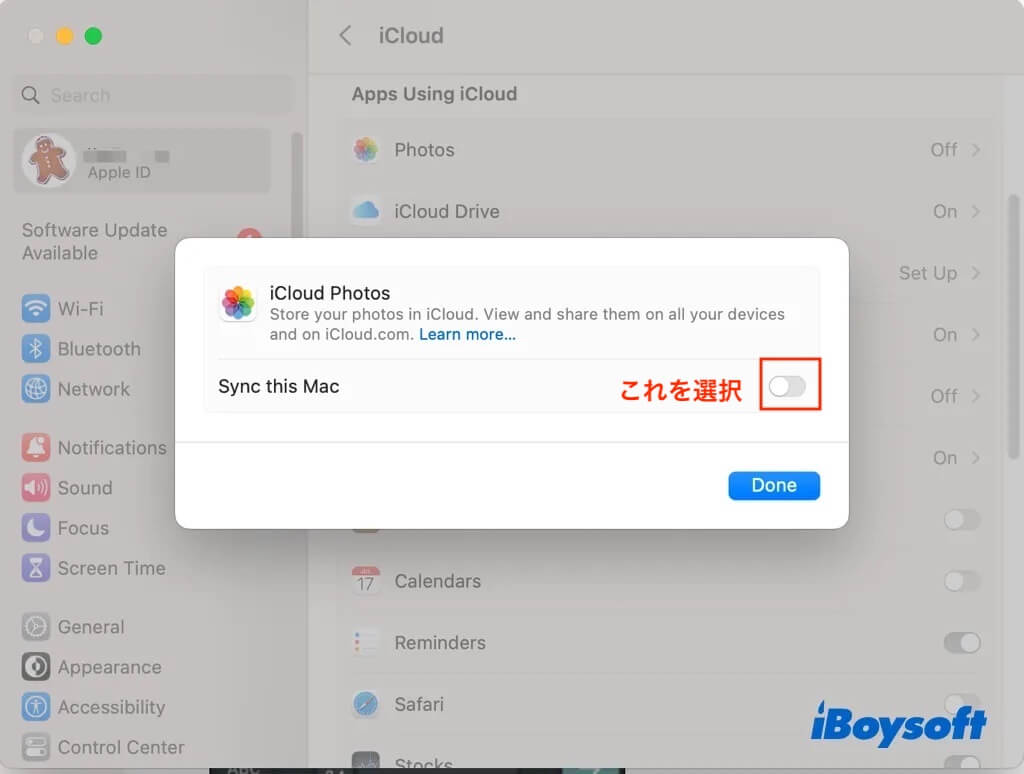 iCloud写真このMacを同期