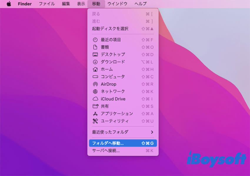 フォルダへ移動でlibrary-cachesを開く