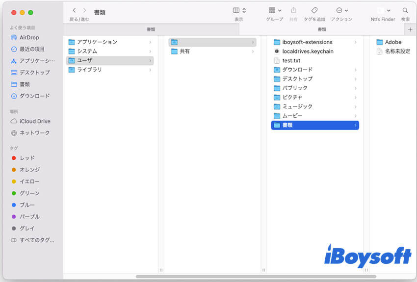 書類フォルダ