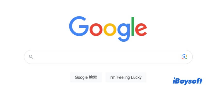 検索エンジン